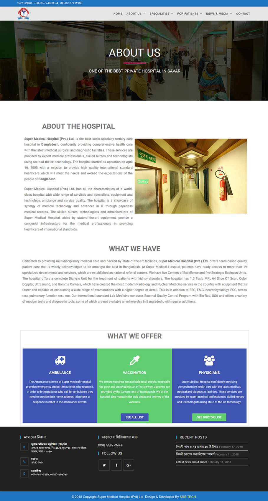 super-medical-slide01