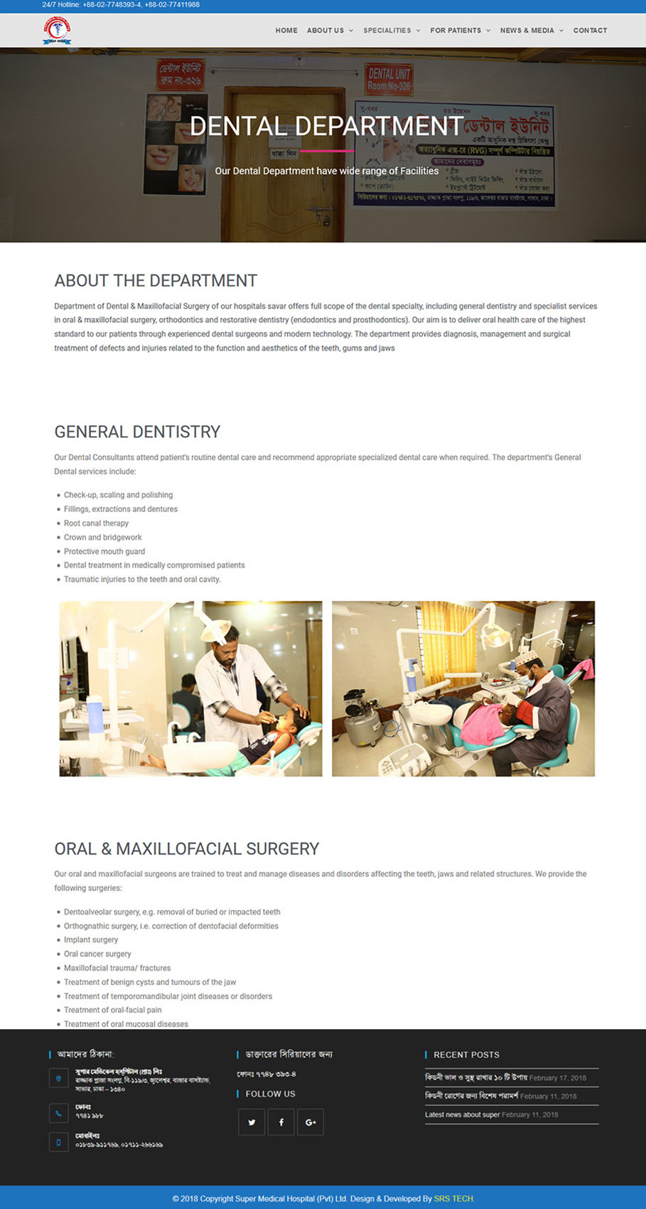 super-medical-slide03