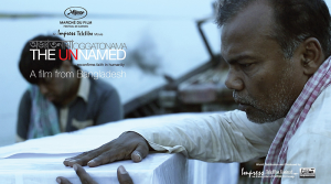 অজ্ঞাতনামা: প্রান্তিক মানুষের হৃদয়ভাঙা ও মানবিকতার গল্প